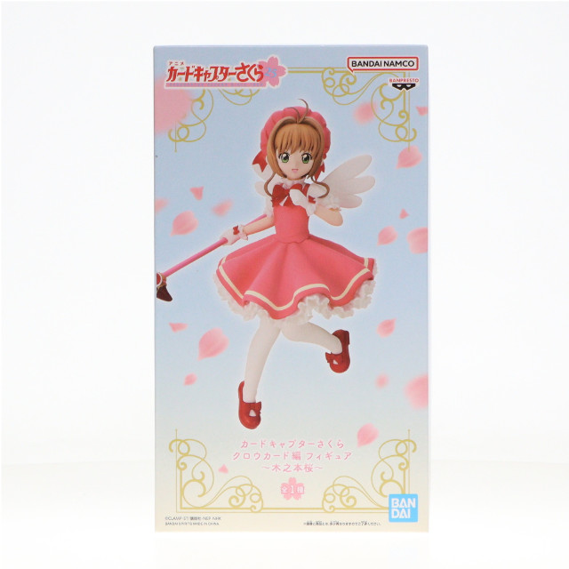 [FIG] 木之本桜(きのもとさくら) カードキャプターさくら クロウカード編 フィギュア〜木之本桜〜 プライズ(2732595) バンプレスト