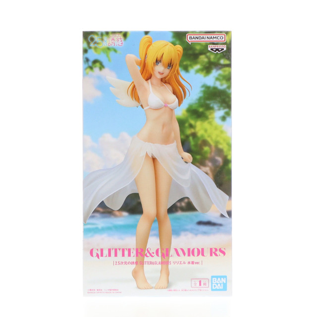 [FIG] 天乃リリサ(あまのりりさ)(リリエル) 2.5次元の誘惑 GLITTER&GLAMOURS リリエル 水着ver. フィギュア プライズ(2733176) バンプレスト