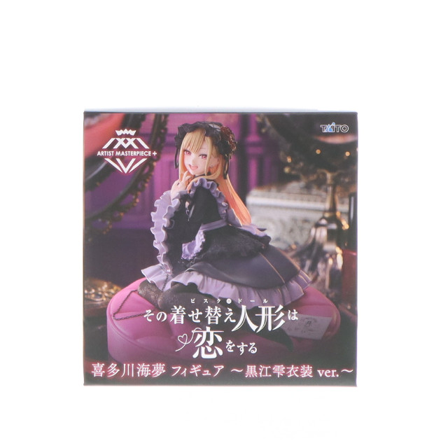 FIG]雪花ラミィ(ゆきはならみぃ) ホロライブ #hololive IF