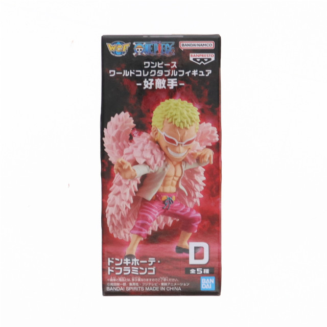 [FIG] ドンキホーテ・ドフラミンゴ ワンピース ワールドコレクタブルフィギュア-好敵手- ONE PIECE プライズ(2728306) バンプレスト