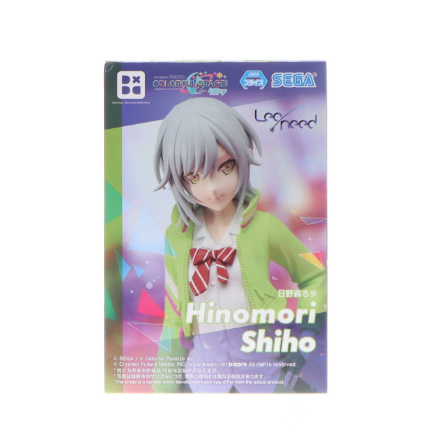[FIG] 日野森志歩(ひのもりしほ) プロジェクトセカイ カラフルステージ! feat. 初音ミク Desktop×Decorate Collections『日野森志歩』 フィギュア プライズ(1114847) セガ