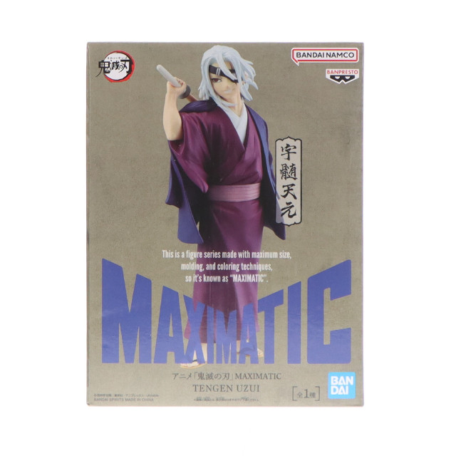 [FIG] 宇髄天元(うずいてんげん) 鬼滅の刃 MAXIMATIC TENGEN UZUI フィギュア プライズ(2751102) バンプレスト