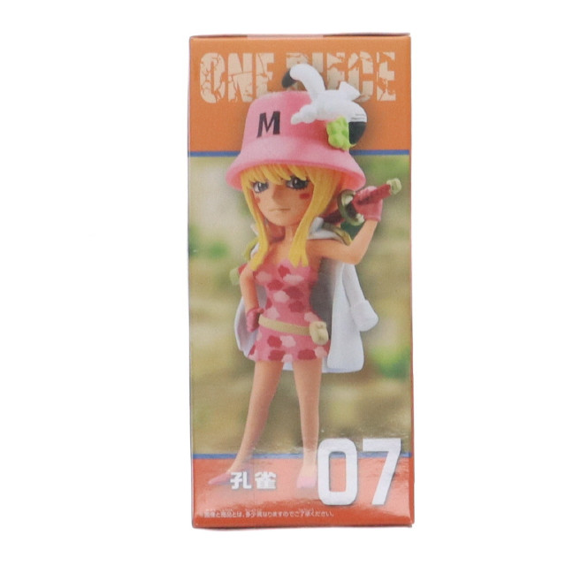[FIG] 孔雀(くじゃく) ワンピース ワールドコレクタブルフィギュア-ハチノス2- ONE PIECE プライズ(2719933) バンプレスト