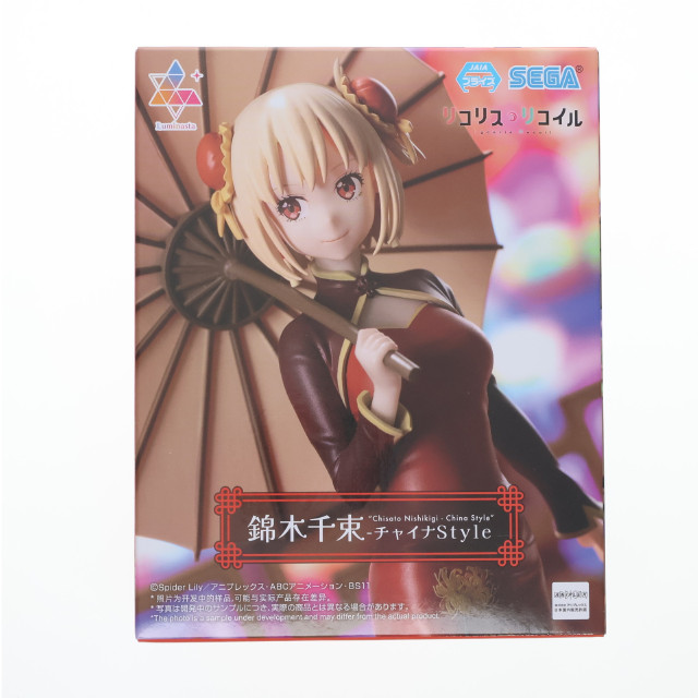 [FIG] 錦木千束(にしきぎちさと) リコリス・リコイル Luminasta『錦木千束 - チャイナStyle』 フィギュア プライズ(1113676) セガ