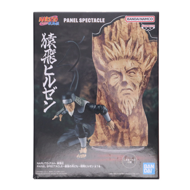 [FIG] 猿飛ヒルゼン(さるとびひるぜん) NARUTO-ナルト- 疾風伝 PANEL SPECTACLE〜最強の兵ども〜猿飛ヒルゼン フィギュア プライズ(2720292) バンプレスト