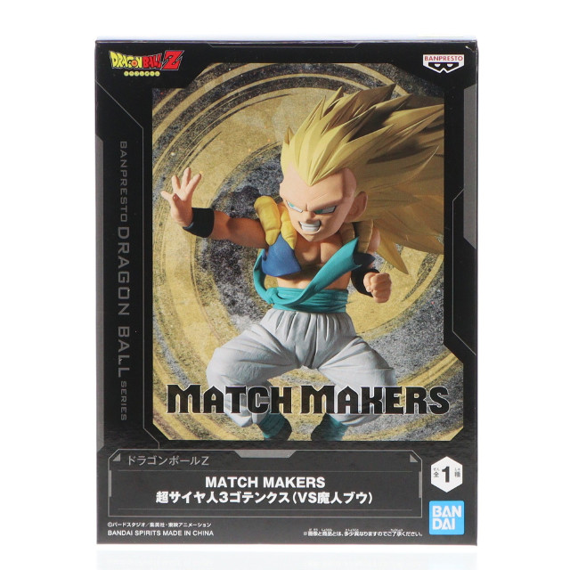 [FIG] 超サイヤ人3ゴテンクス ドラゴンボールZ MATCH MAKERS 超サイヤ人3ゴテンクス(VS魔人ブウ) フィギュア プライズ(2729338) バンプレスト
