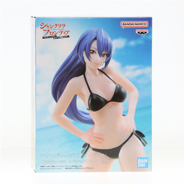 [FIG] 天音永遠(あまねとわ) シャングリラ・フロンティア-Celestial vivi- スペシャルアソート フィギュア プライズ(2775300) バンプレスト