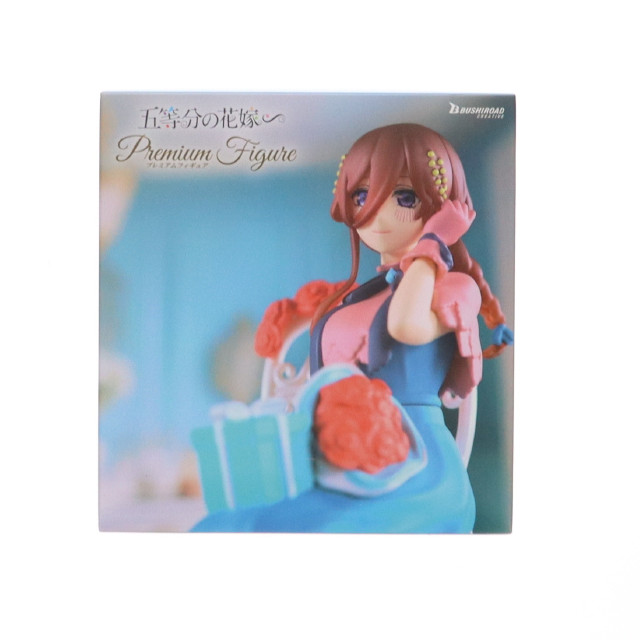 [FIG] GiGOグループ限定 中野三玖(なかのみく) 五等分の花嫁∽ プレミアムフィギュアRadiant ver. プライズ ブシロードクリエイティブ