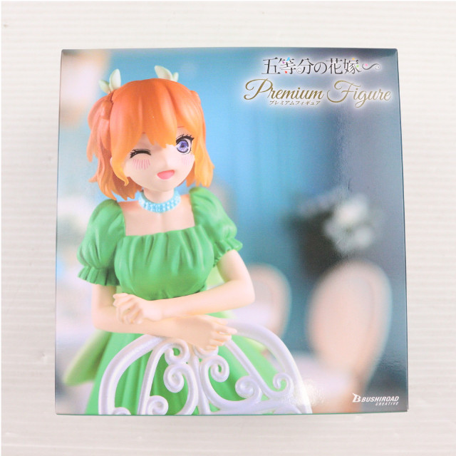 [FIG] GiGOグループ限定 中野四葉(なかのよつば) 五等分の花嫁∽ プレミアムフィギュアRadiant ver. プライズ ブシロードクリエイティブ
