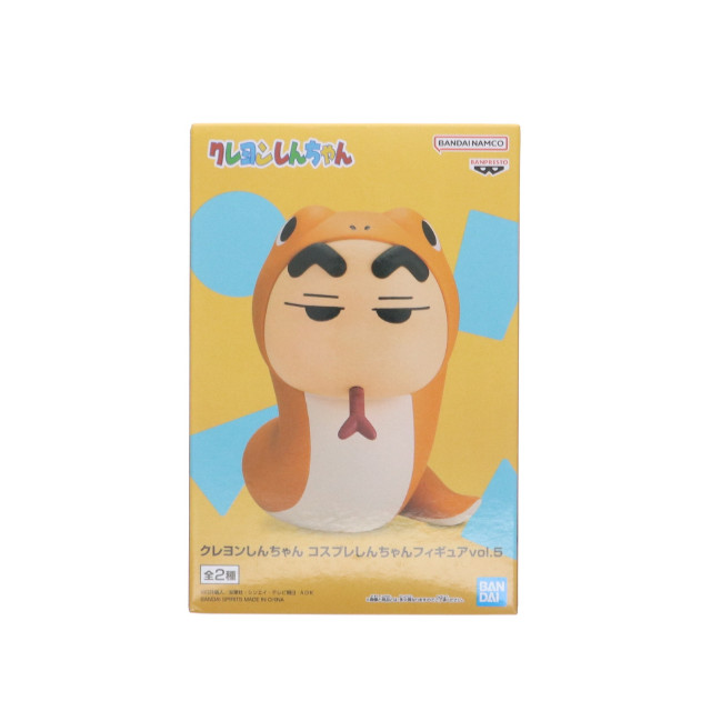 [FIG] 野原しんのすけ B(蛇) クレヨンしんちゃん コスプレしんちゃんフィギュア vol.5 プライズ(2753780) バンプレスト