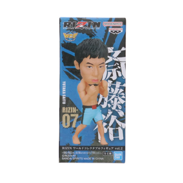 [FIG] 斎藤裕(さいとうゆたか) RIZIN(ライジン) ワールドコレクタブルフィギュア vol.2 プライズ(2754072) バンプレスト