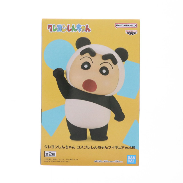 [FIG] 野原しんのすけ A(パンダ)(のはらしんのすけ) クレヨンしんちゃん コスプレしんちゃんフィギュア vol.6 プライズ(2734955) バンプレスト