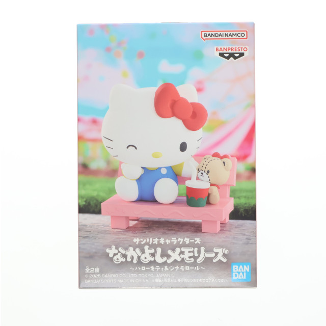 [FIG] ハローキティ サンリオキャラクターズ なかよしメモリーズ〜ハローキティ&シナモロール〜 フィギュア プライズ(2734976) バンプレスト