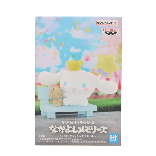 [FIG] シナモロール サンリオキャラクターズ なかよしメモリーズ〜ハローキティ&シナモロール〜 フィギュア プライズ(2734976) バンプレスト