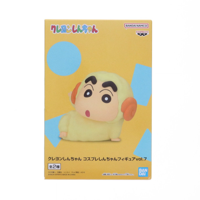 [FIG] 野原しんのすけ(のはらしんのすけ) A(ヒツジ) クレヨンしんちゃん コスプレしんちゃんフィギュア vol.7 プライズ(2763690) バンプレスト