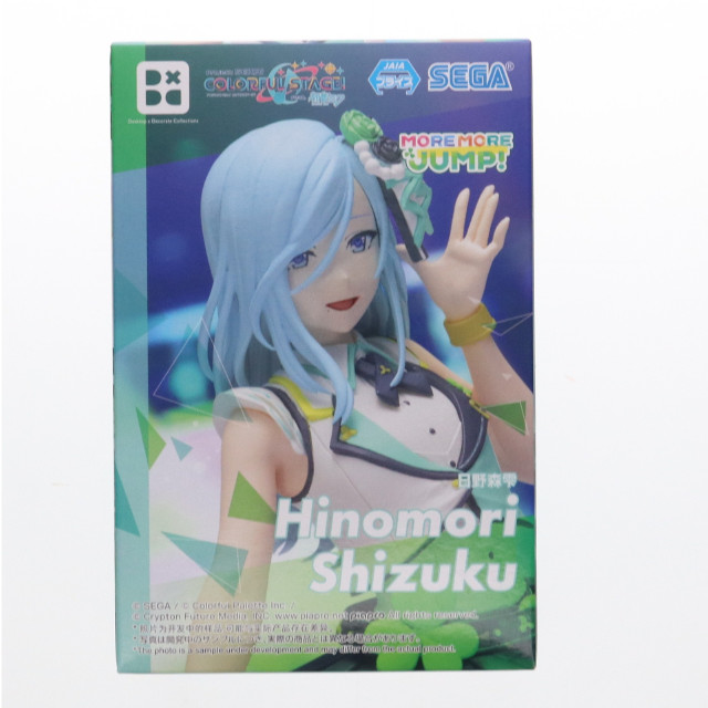 [FIG] 日野森雫(ひのもりしずく) プロジェクトセカイ カラフルステージ! feat. 初音ミク Desktop×Decorate Collections『日野森雫』 フィギュア プライズ(1116495) セガ