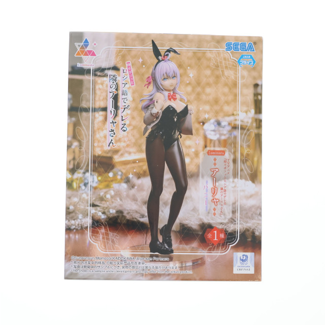 [FIG] アーリャ 時々ボソッとロシア語でデレる隣のアーリャさん Luminasta『アーリャ』バニー フィギュア プライズ(1116383) セガ