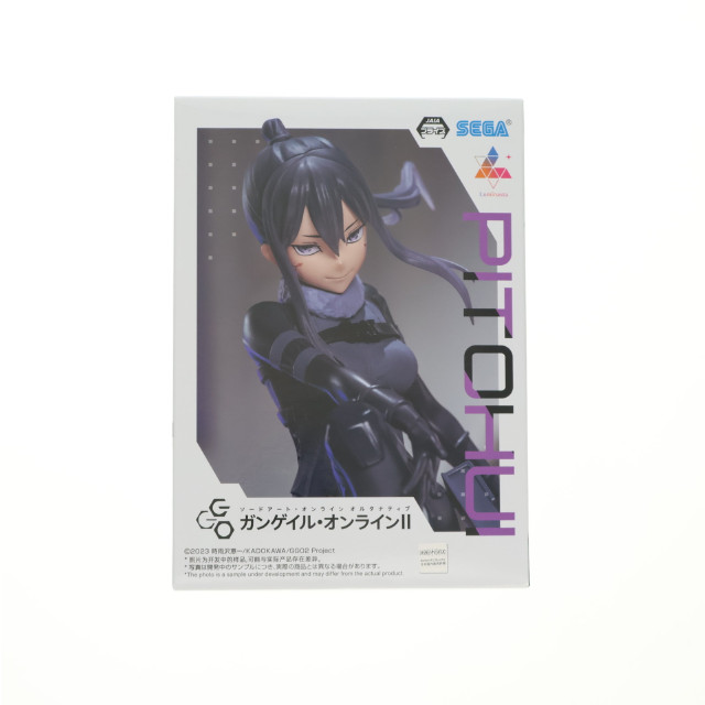 [FIG] ピトフーイ ソードアート・オンライン オルタナティブ ガンゲイル・オンラインII Luminasta『ピトフーイ』 フィギュア プライズ(1116363) セガ