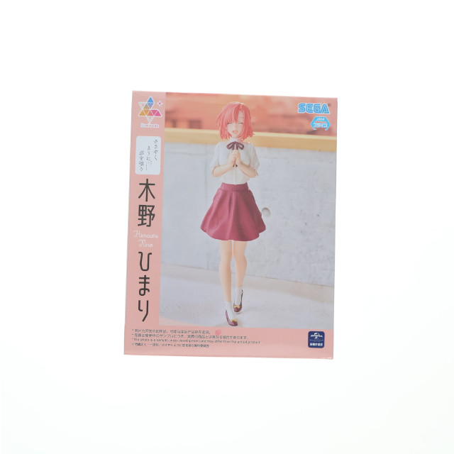 Amazon.co.jp: 月姫 遠野秋葉 ガレージキット とらのあな 18