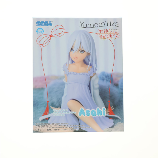 [FIG] 甘神朝姫(あまがあさひ) 甘神さんちの縁結び Yumemirize『甘神朝姫』 フィギュア プライズ(1116750) セガ
