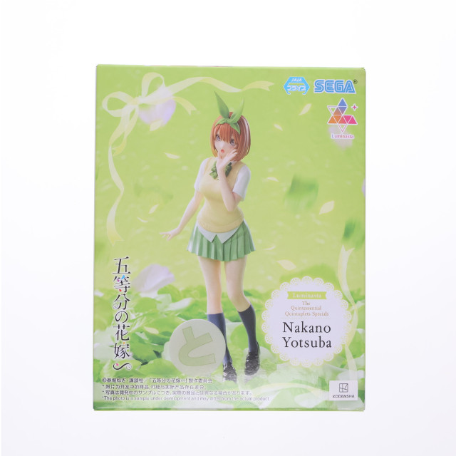 [FIG] 中野四葉(なかのよつば) 五等分の花嫁∽ Luminasta『中野四葉』 フィギュア プライズ(1116726) セガ