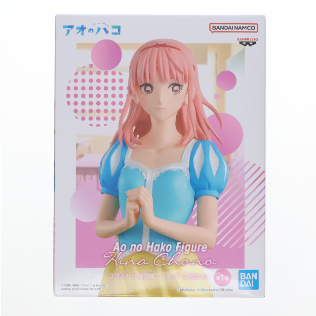 [FIG] 蝶野雛(ちょうのひな) アオのハコ フィギュア 文化祭ver. プライズ(2728547) バンプレスト