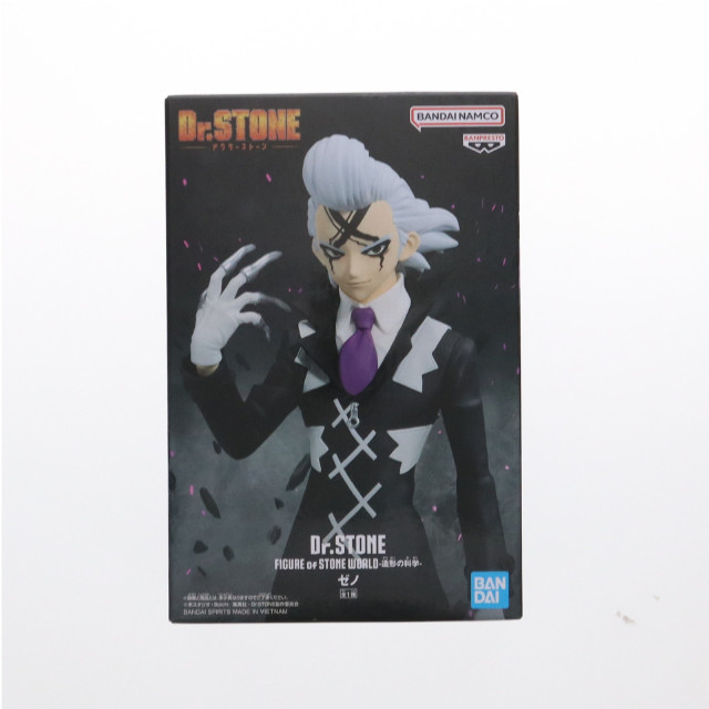 [FIG] ゼノ Dr.STONE(ドクターストーン) FIGURE of STONE WORLD-造形の科学- フィギュア プライズ(2760895) バンプレスト