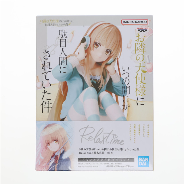 [FIG] 椎名真昼(しいなまひる) お隣の天使様にいつの間にか駄目人間にされていた件 -Relax time-椎名真昼 フィギュア プライズ(2739171) バンプレスト