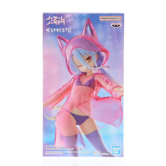 [FIG] 白(しろ) ノーゲーム・ノーライフ ESPRESTO-Glittery raincoat-白 フィギュア プライズ(2750251) バンプレスト
