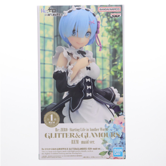 [FIG] レム Re:ゼロから始める異世界生活 GLITTER&GLAMOURS-REM-maid ver. フィギュア プライズ(2751956) バンプレスト