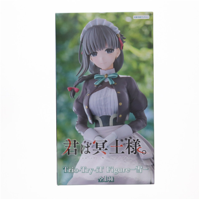 [FIG] 雪(ゆき) 君は冥土様。 Trio-Try-iT Figure-雪- フィギュア プライズ(AMU-PRZ17948) フリュー