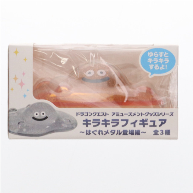 [FIG] スライムタール ドラゴンクエスト AM キラキラフィギュア 〜はぐれメタル登場編〜 プライズ(451518300) タイトー