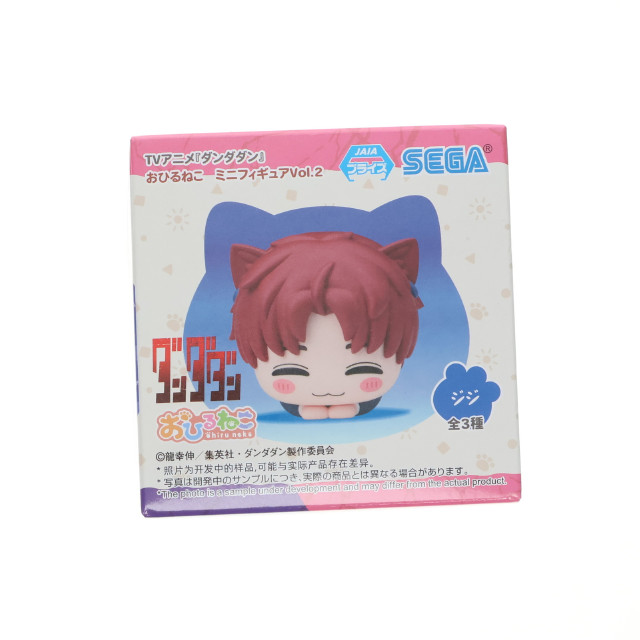 [FIG] ジジ ダンダダン おひるねこミニフィギュアVol.2(EX) プライズ(1116403) セガ