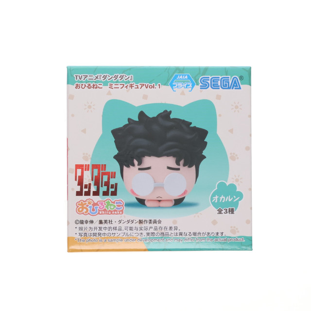 [FIG] オカルン ダンダダン おひるねこミニフィギュアVol.1(EX) プライズ(1116155) セガ