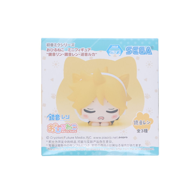 [FIG] 鏡音レン(かがみねれん) 初音ミクシリーズ おひるねこミニフィギュア『鏡音リン・鏡音レン・巡音ルカ』(EX) プライズ(1116397) セガ