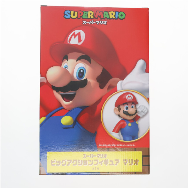 [FIG] マリオ スーパーマリオ ビッグアクションフィギュア プライズ(451812400) タイトー