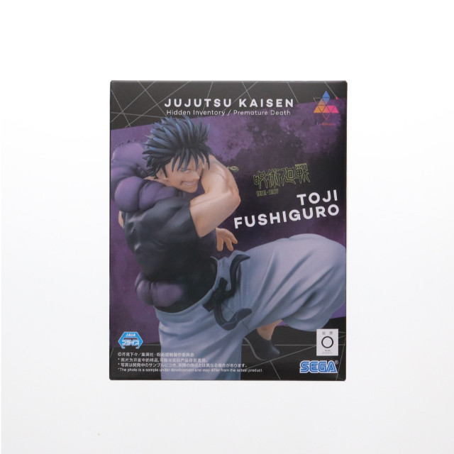 [FIG] 伏黒甚爾(ふしぐろとうじ) 呪術廻戦 懐玉・玉折 Luminasta『伏黒甚爾』天与呪縛 フィギュア プライズ(1117241) セガ