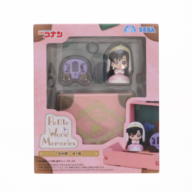 [FIG] 毛利蘭(もうりらん) 名探偵コナン Petite World Memories ミニフィギュア『毛利蘭』(EX) プライズ(1110318) セガ
