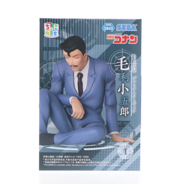 [FIG] 毛利小五郎(もうりこごろう) 名探偵コナン ちょこのせプレミアムフィギュア『毛利小五郎』 プライズ(1116055) セガ