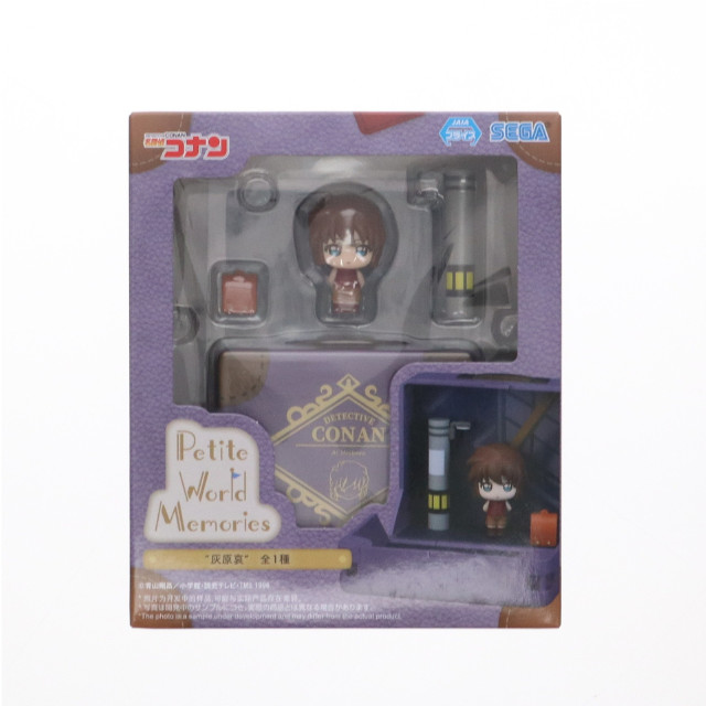 [FIG] 灰原哀(はいばらあい) 名探偵コナン Petite World Memories ミニフィギュア『灰原哀』(EX) プライズ(1117442) セガ