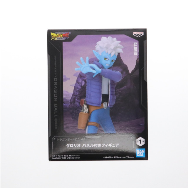 [FIG] グロリオ ドラゴンボールDAIMA(ダイマ) パネル付きフィギュア DRAGON BALL プライズ バンプレスト