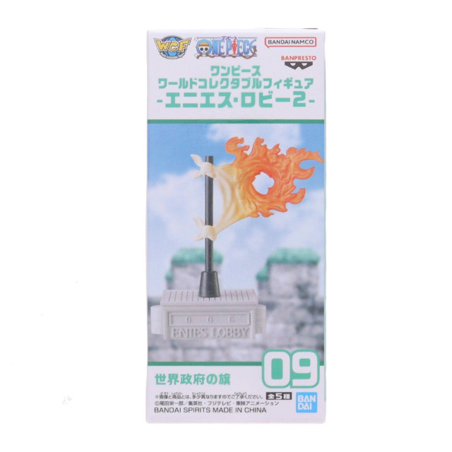 [FIG] 世界政府の旗 ワンピース ワールドコレクタブルフィギュア -エニエス・ロビー2- ONE PIECE プライズ(2735624) バンプレスト