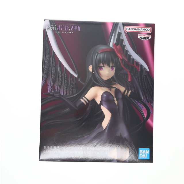 [FIG] 悪魔ほむら 劇場版 魔法少女まどか☆マギカ[新編]叛逆の物語 BANPRESTO EVOLVE 悪魔ほむらフィギュア プライズ(2725388) バンプレスト
