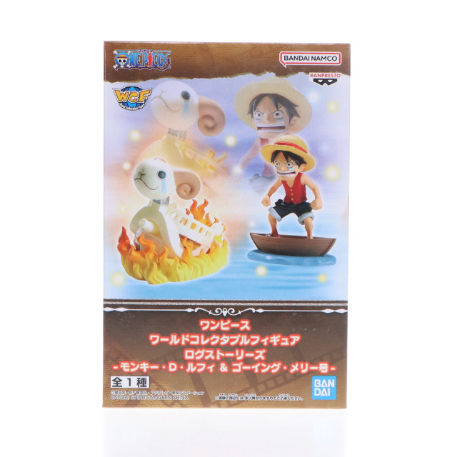 [FIG] モンキー・D・ルフィ&ゴーイングメリー号 ワンピース ワールドコレクタブルフィギュア ログストーリーズ -モンキー・D・ルフィ&ゴーイング・メリー号- ONE PIECE プライズ(2713408) バンプレスト