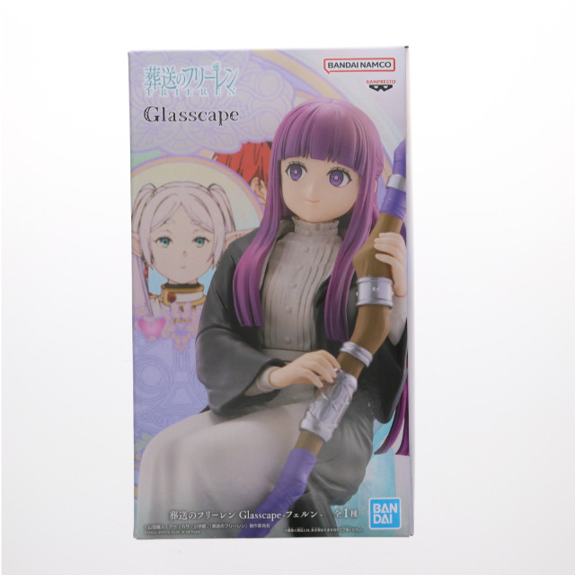 [FIG] フェルン 葬送のフリーレン Glasscape -フェルン- フィギュア プライズ(2758942) バンプレスト