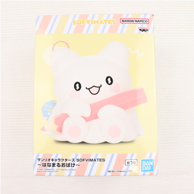 [SFT] はなまるおばけ サンリオキャラクターズ SOFVIMATES 〜はなまるおばけ〜 ソフビフィギュア プライズ(2768766) バンプレスト