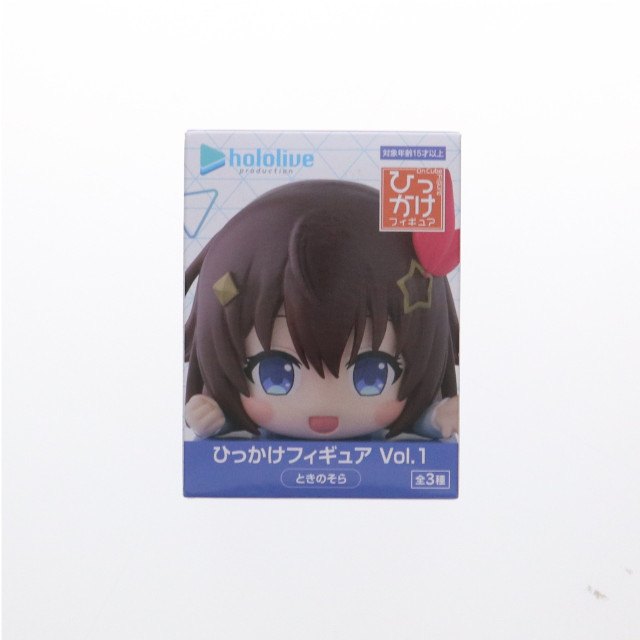 [FIG] ときのそら バーチャルYoutuber ホロライブプロダクション ひっかけフィギュア Vol.1 プライズ(AMU-PRZ18475) フリュー