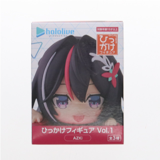 [FIG] AZKi(あずき) バーチャルYoutuber ホロライブプロダクション ひっかけフィギュア Vol.1 プライズ(AMU-PRZ18475) フリュー