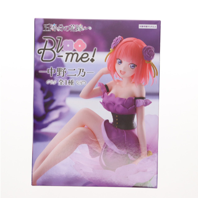 [FIG] 中野二乃(なかのにの) 五等分の花嫁∽ Bloo-me!-中野二乃- フィギュア プライズ(AMU-PRZ18769) フリュー