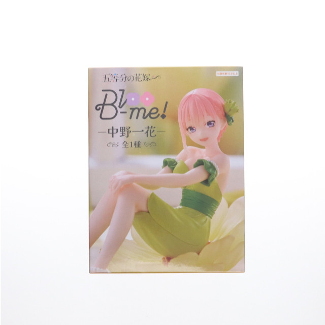 [FIG] 中野一花(なかのいちか) 五等分の花嫁∽ Bloo-me!-中野一花- フィギュア プライズ(AMU-PRZ18768) フリュー
